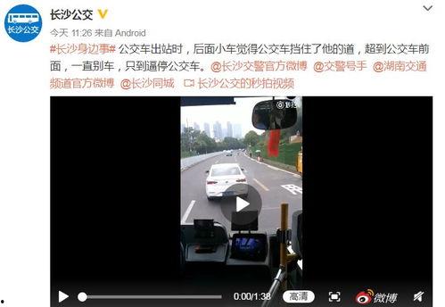 韩料爆料站最新2024,热点事件与明星动态大盘点  第3张