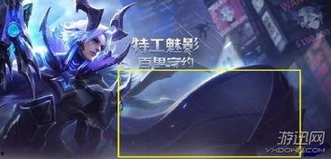 王者守约爆料视频下载,爆料视频深度解析  第3张