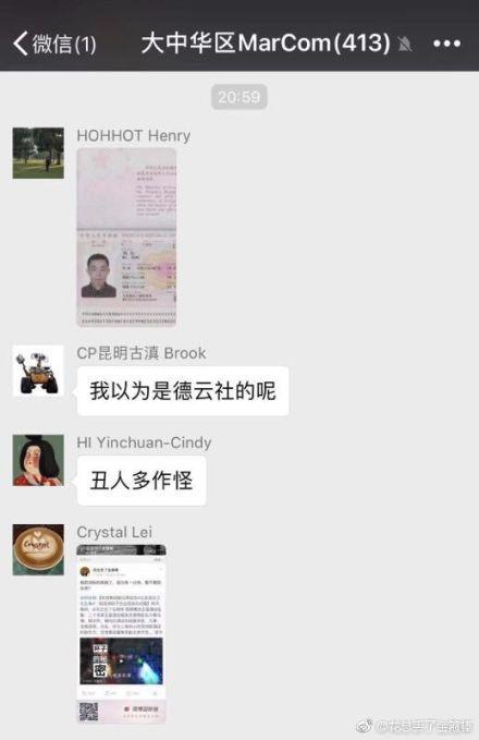 今日爆料怎么发短信给别人  第2张