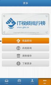 it爆料王完整视频  第2张