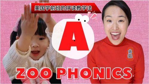 娱乐吃瓜酱英语老师说,Entertainment Gossips: A Dive into the English Teacher's Perspective  第2张